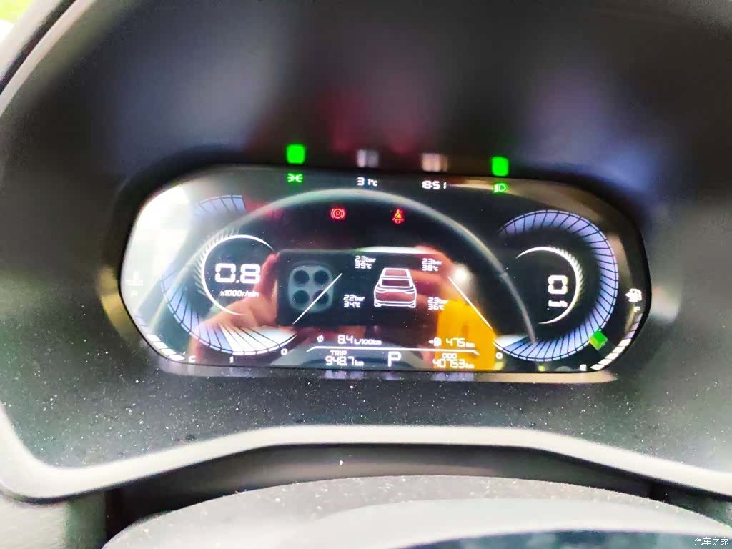 Geely Emgrand, 2023 4