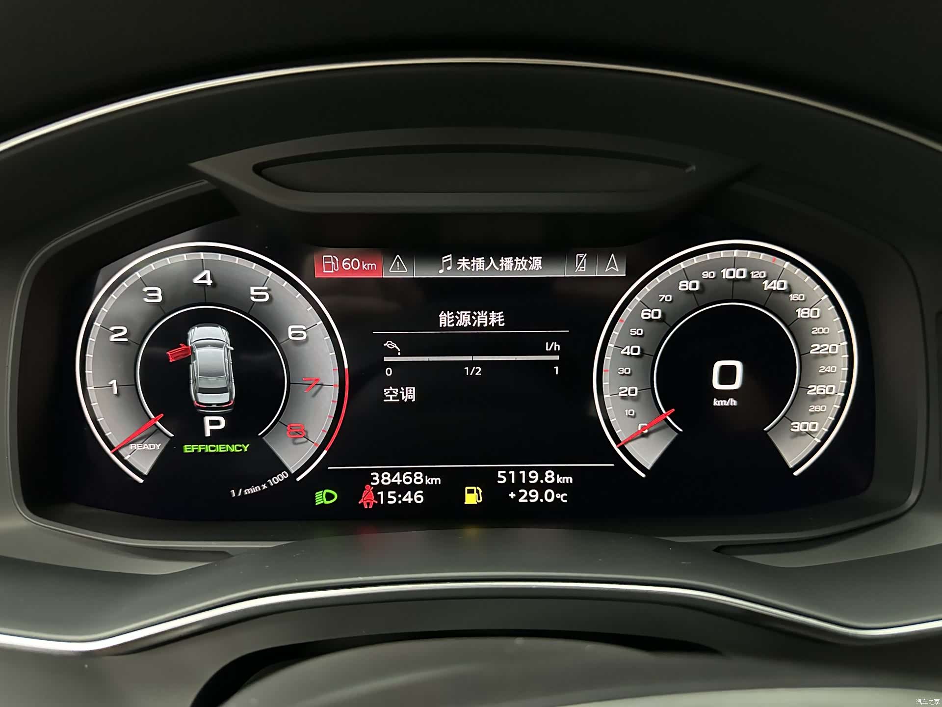 Audi A6L, 2023 10