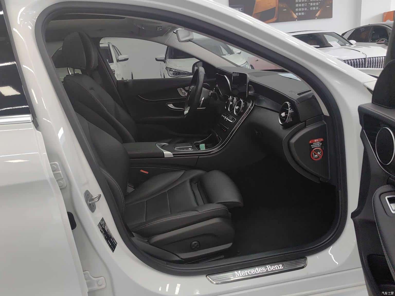 Mercedes-Benz C-Class, 2020 8