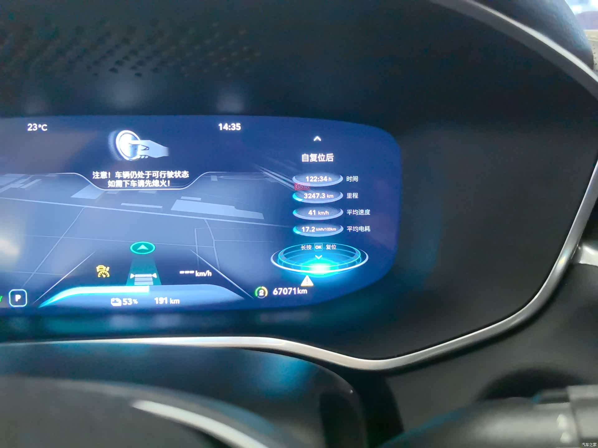 Roewe MARVEL, 2019 12