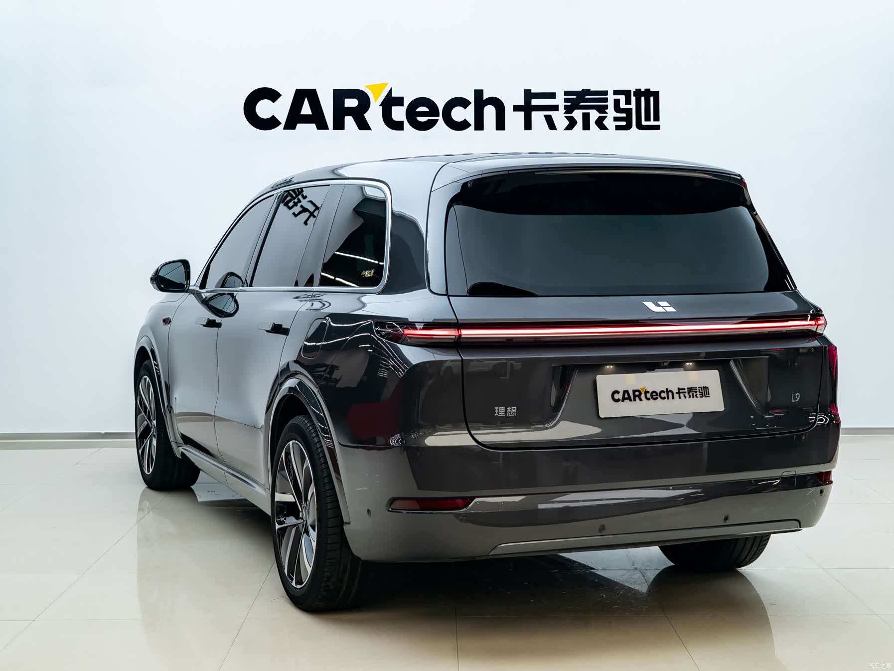 Li Auto L9, 2023 14