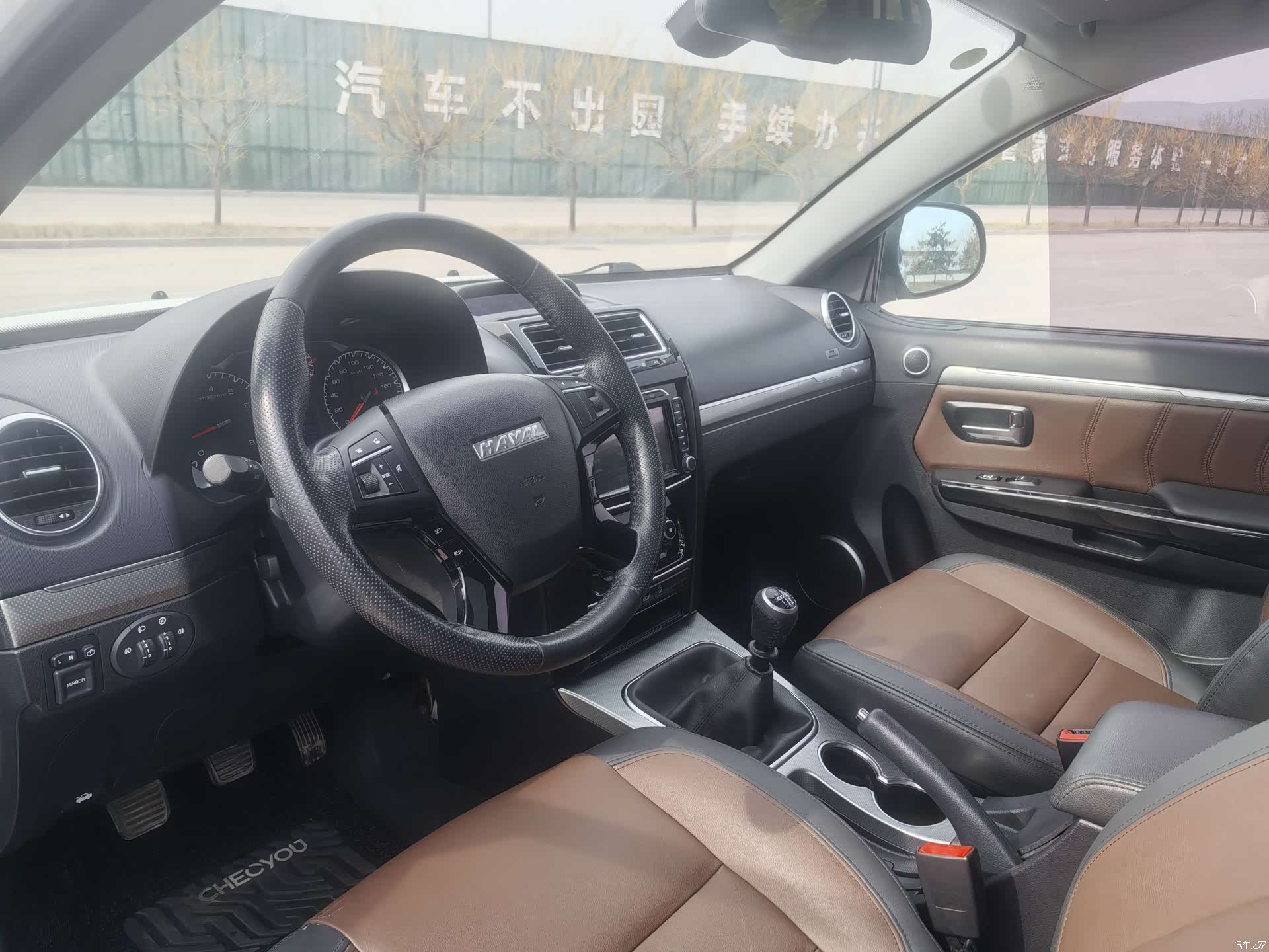 Haval H5, 2017 4