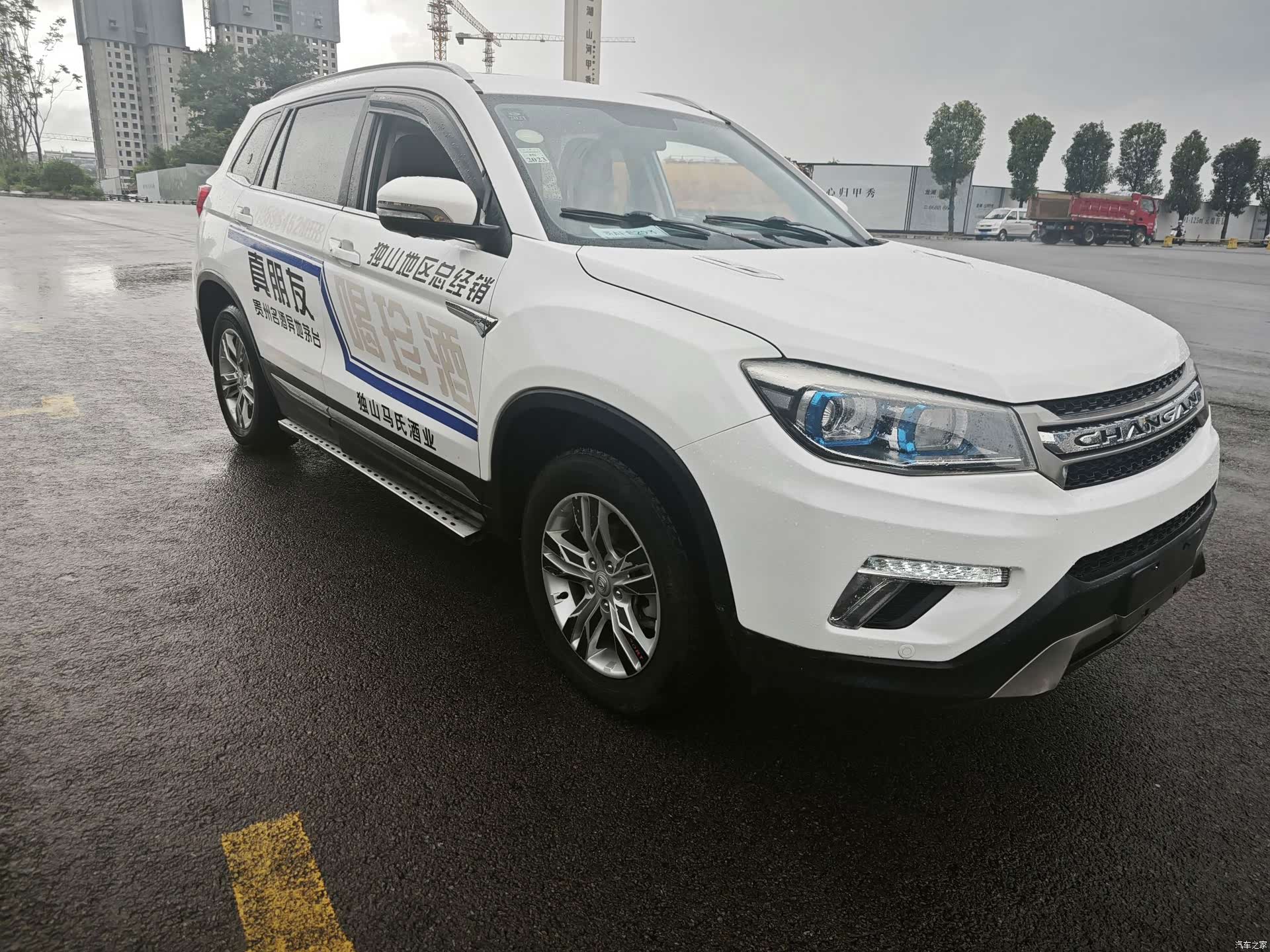 Changan CS75, 2018 3