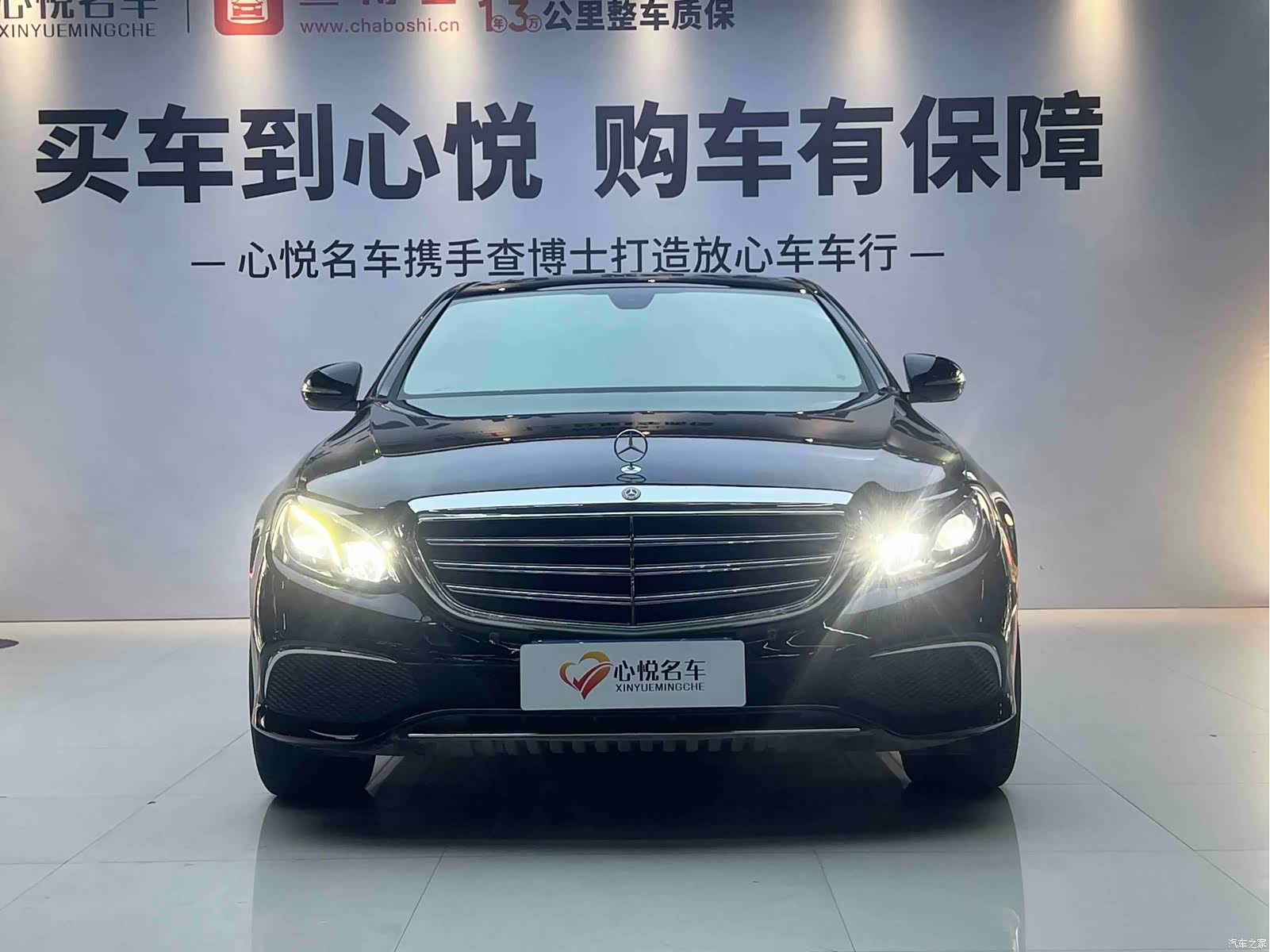 Mercedes-Benz E-Class, 2018 2