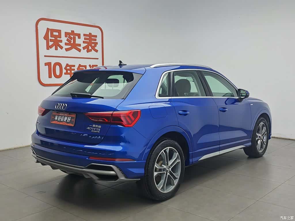Audi Q3, 2020 2