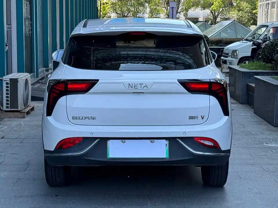 Neta Nezha V