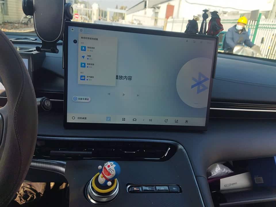 Geely Galaxy Galaxy E5