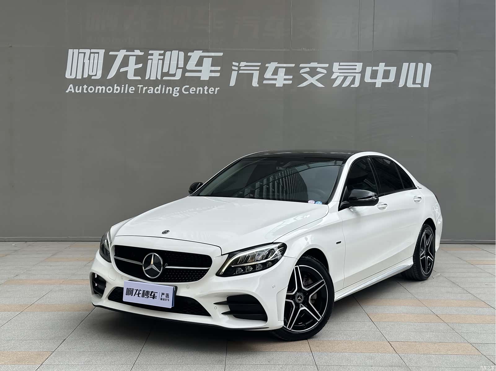 Mercedes-Benz C-Class, 2021 1