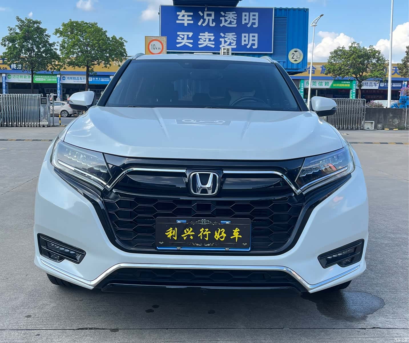 Honda UR-V, 2020 2