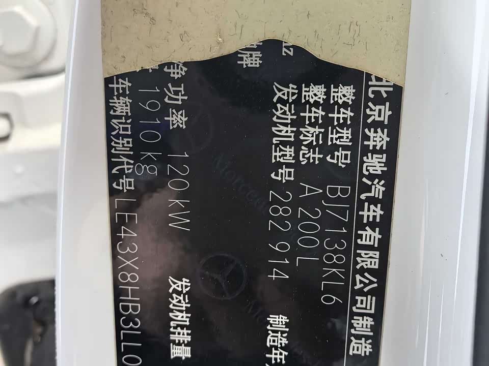 Mercedes-Benz Class A