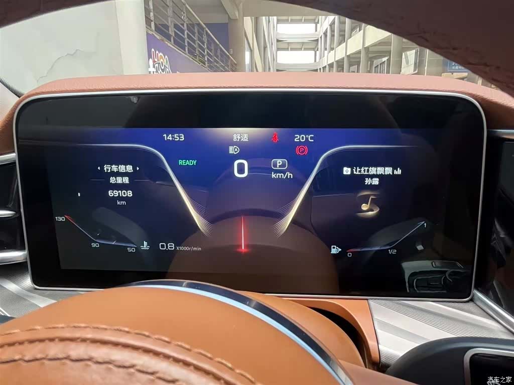 Hongqi H9, 2021 15