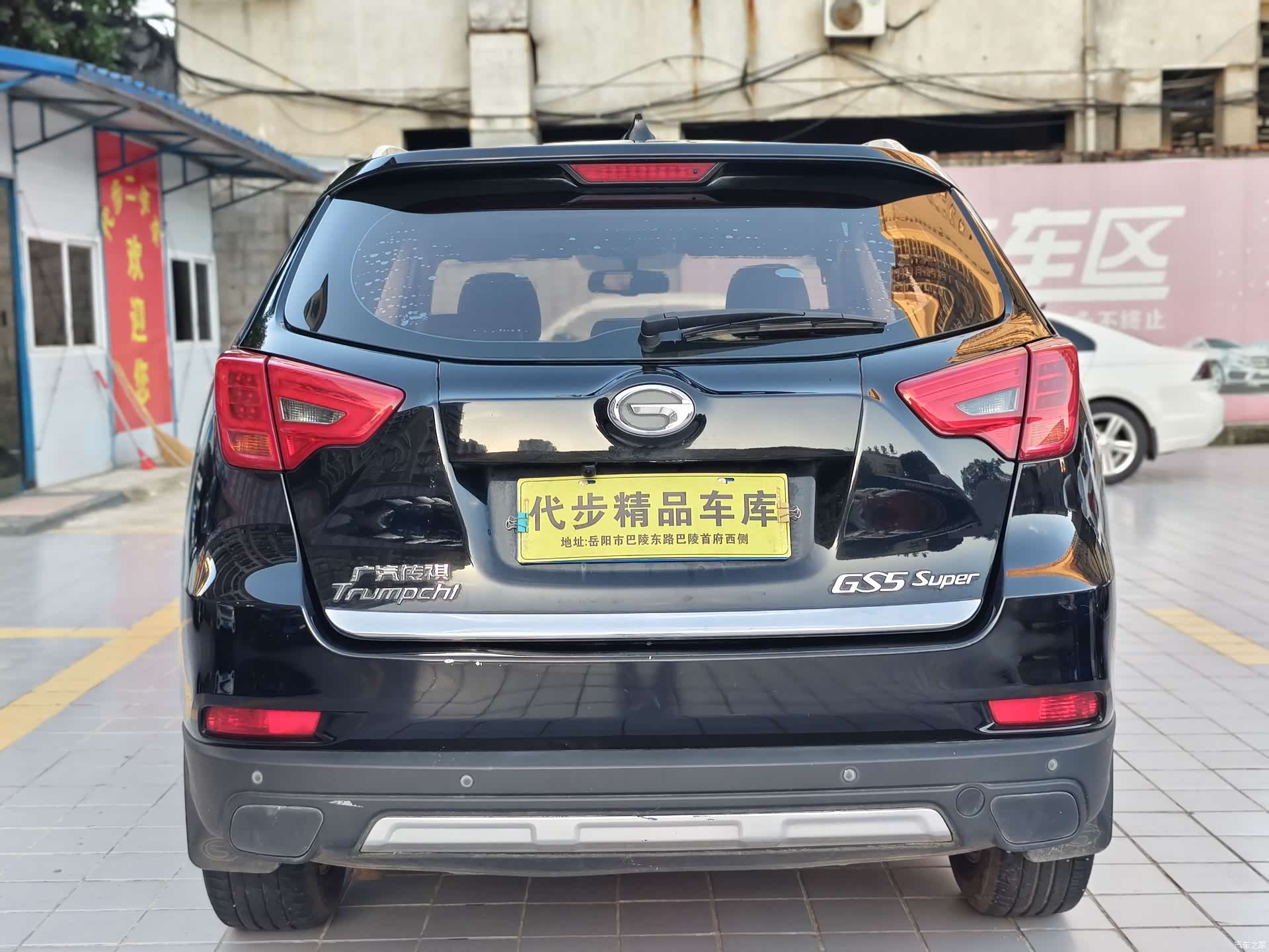 GAC GS5, 2016 21