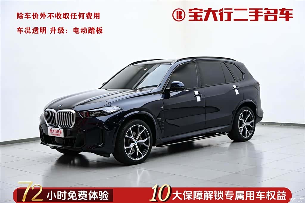 BMW X5, 2024 1
