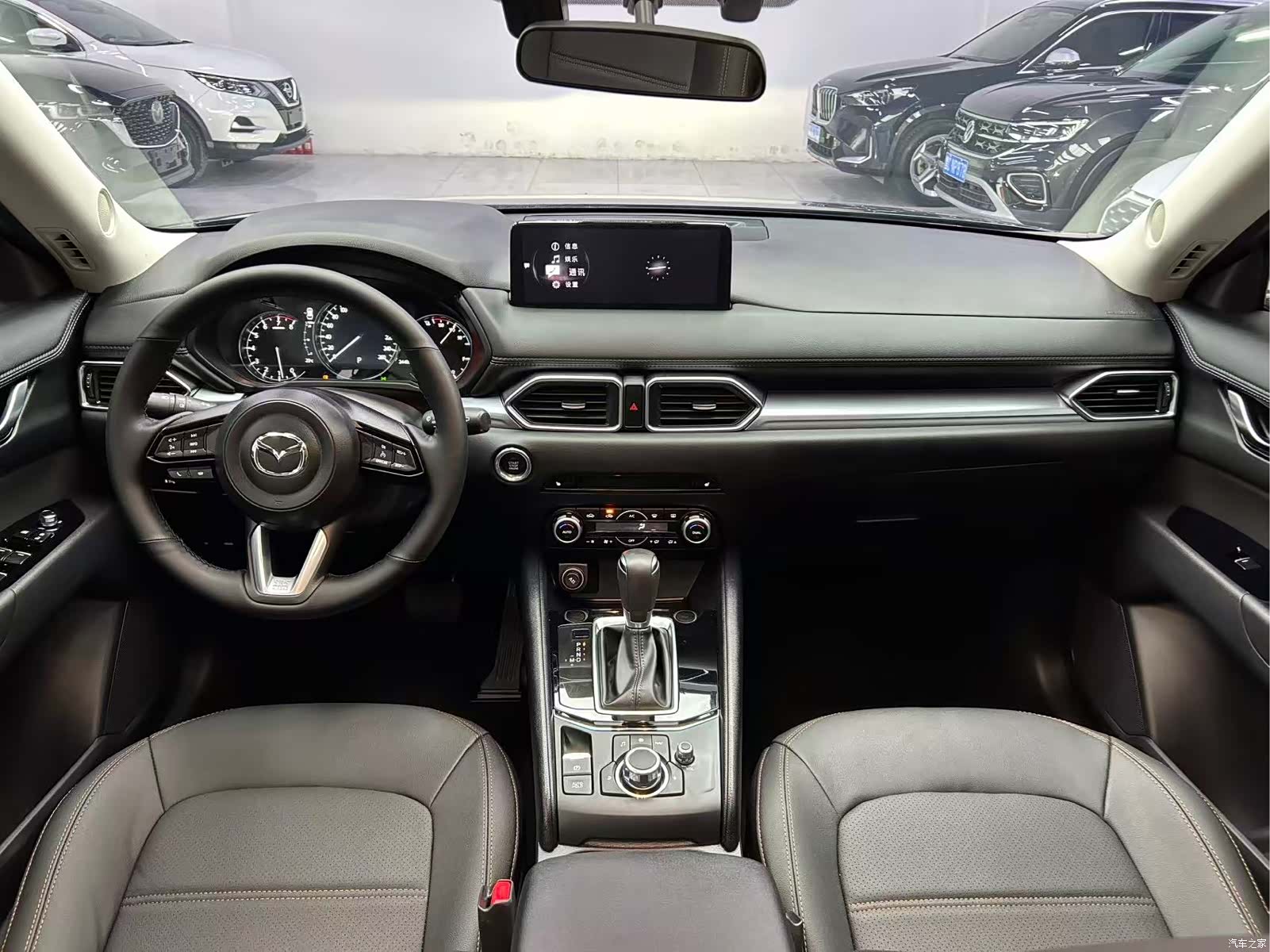 Mazda CX-5, 2023 16
