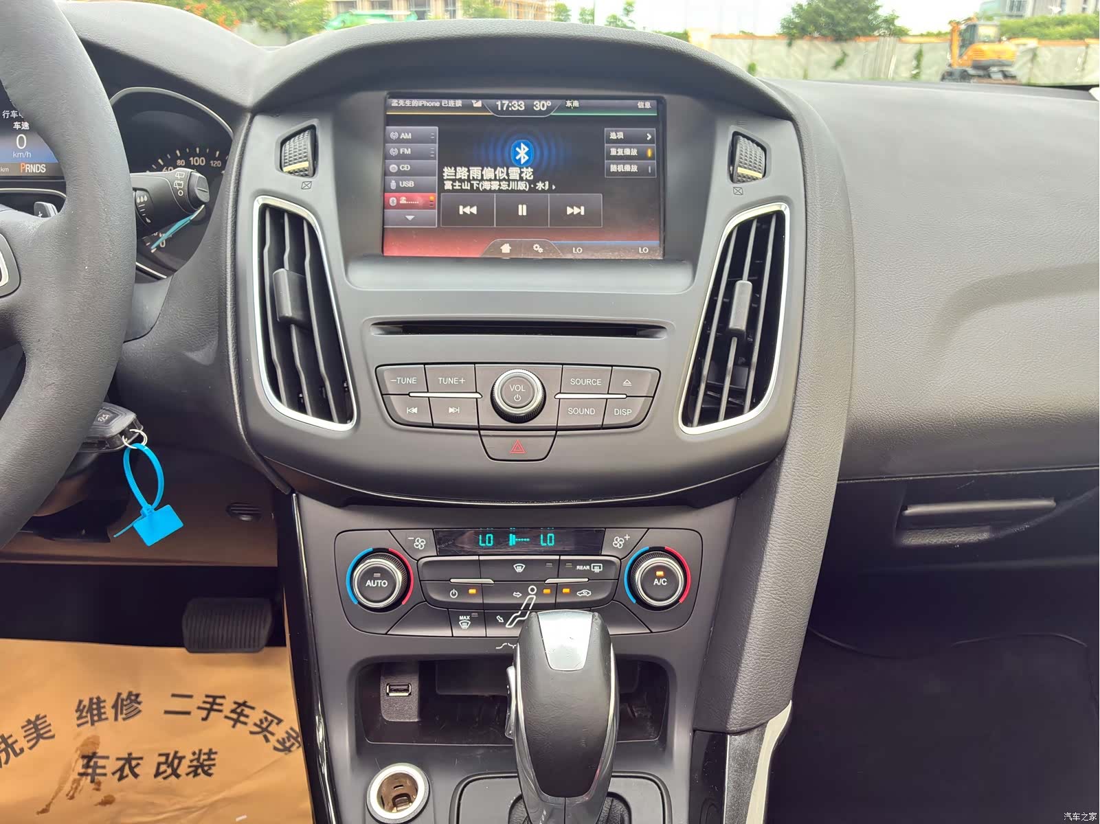 Ford Focus, 2016 11