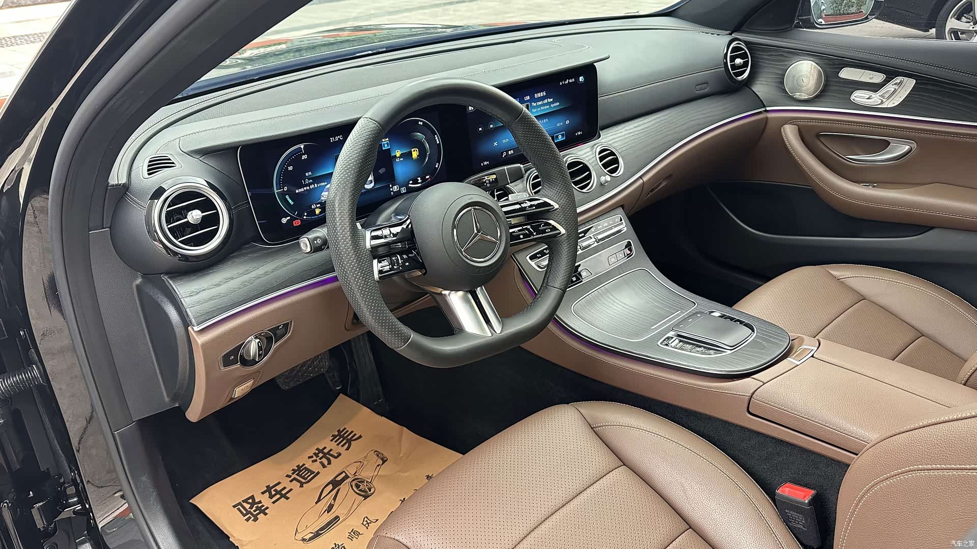 Mercedes-Benz E-Class, 2023 6