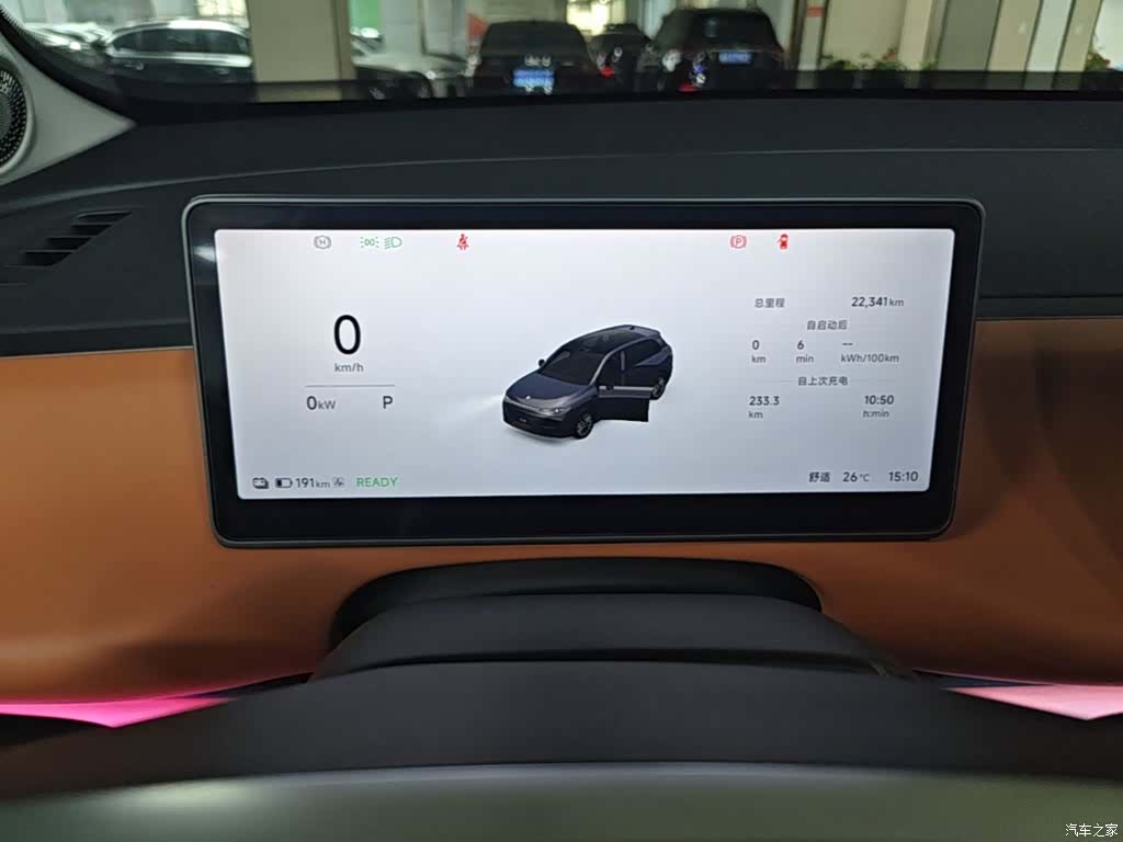Leapmotor C10, 2025 12