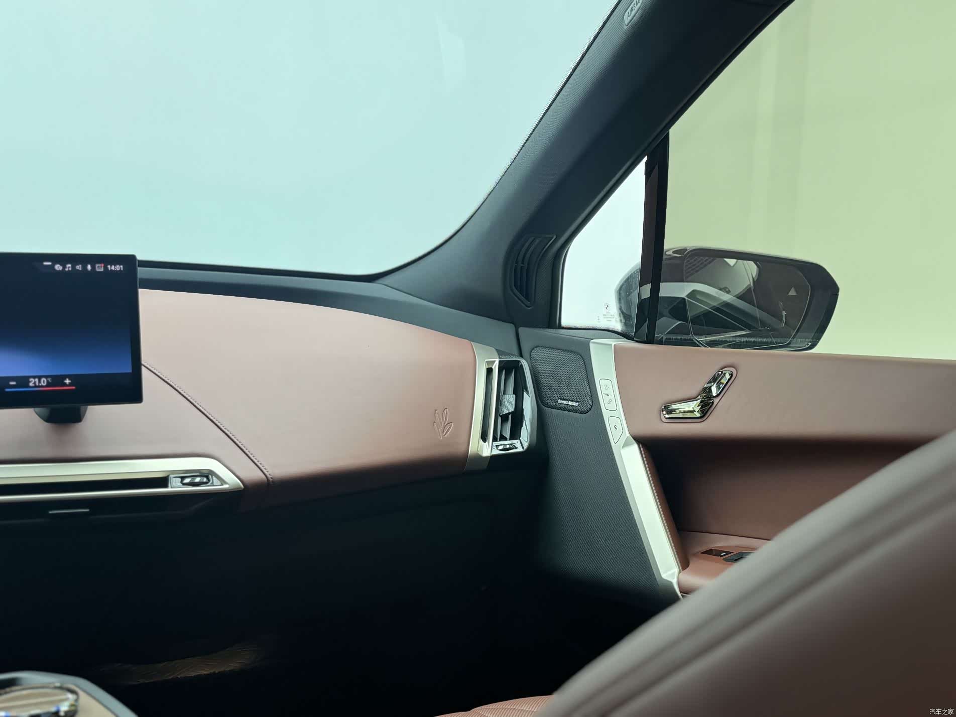 BMW iX, 2023 14