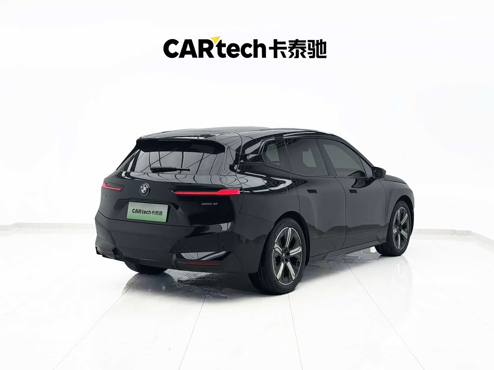 BMW iX, 2023 23