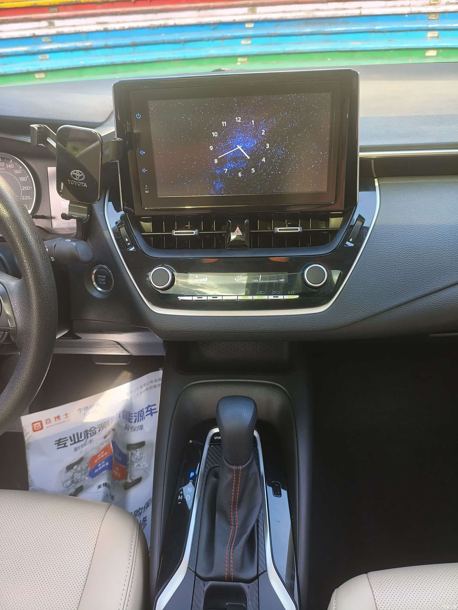Toyota Corolla, 2022 12