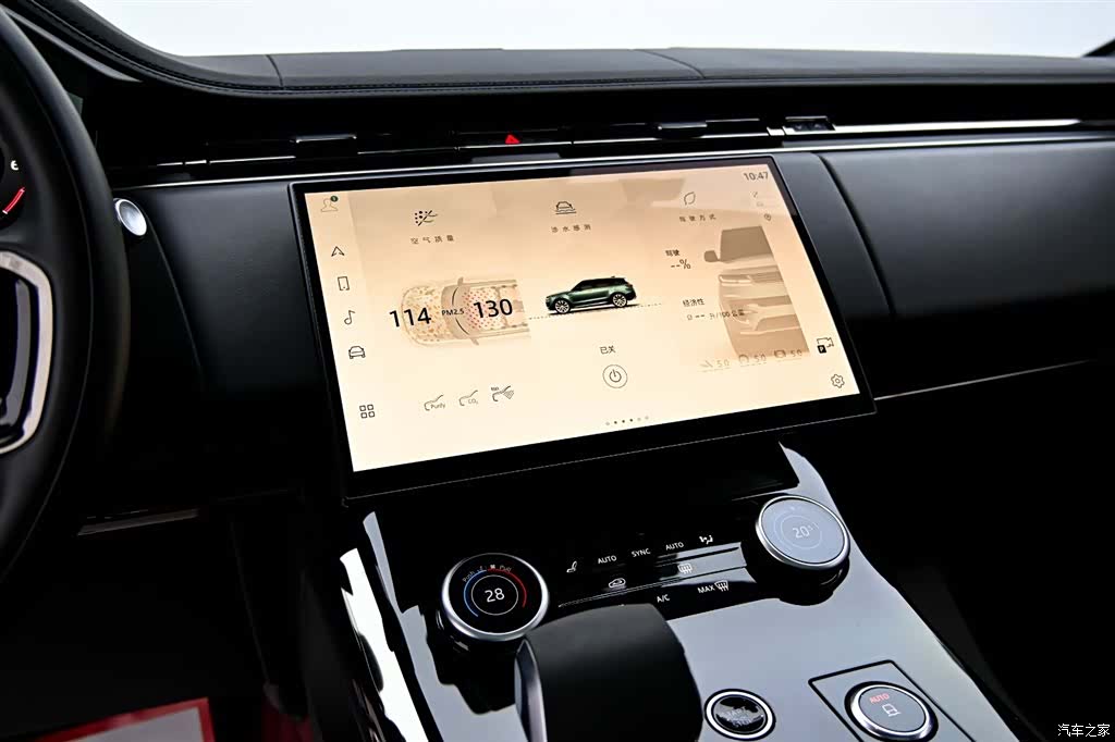 Land Rover Range Rover, 2023 20