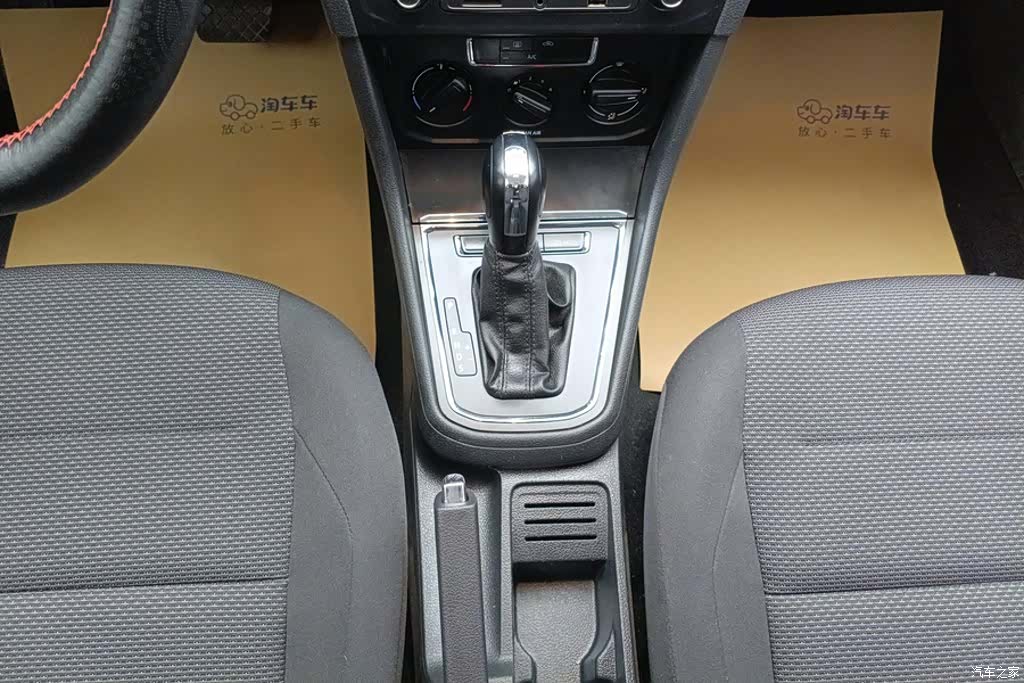 Volkswagen Bora, 2018 16