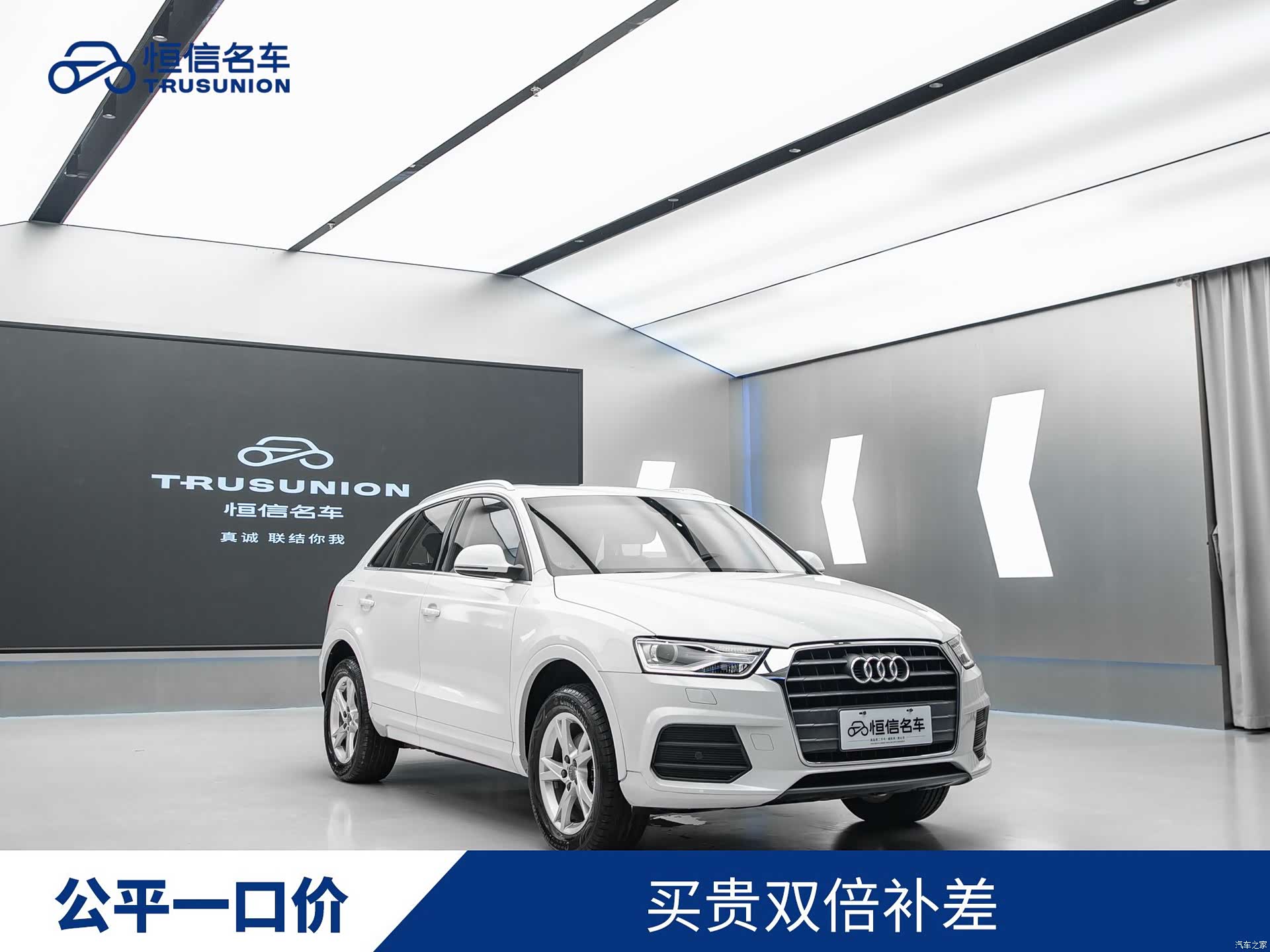 Audi Q3, 2016 1