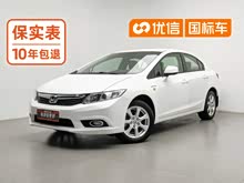 ˼�� 2012�� 1.8L �Զ����ʰ�