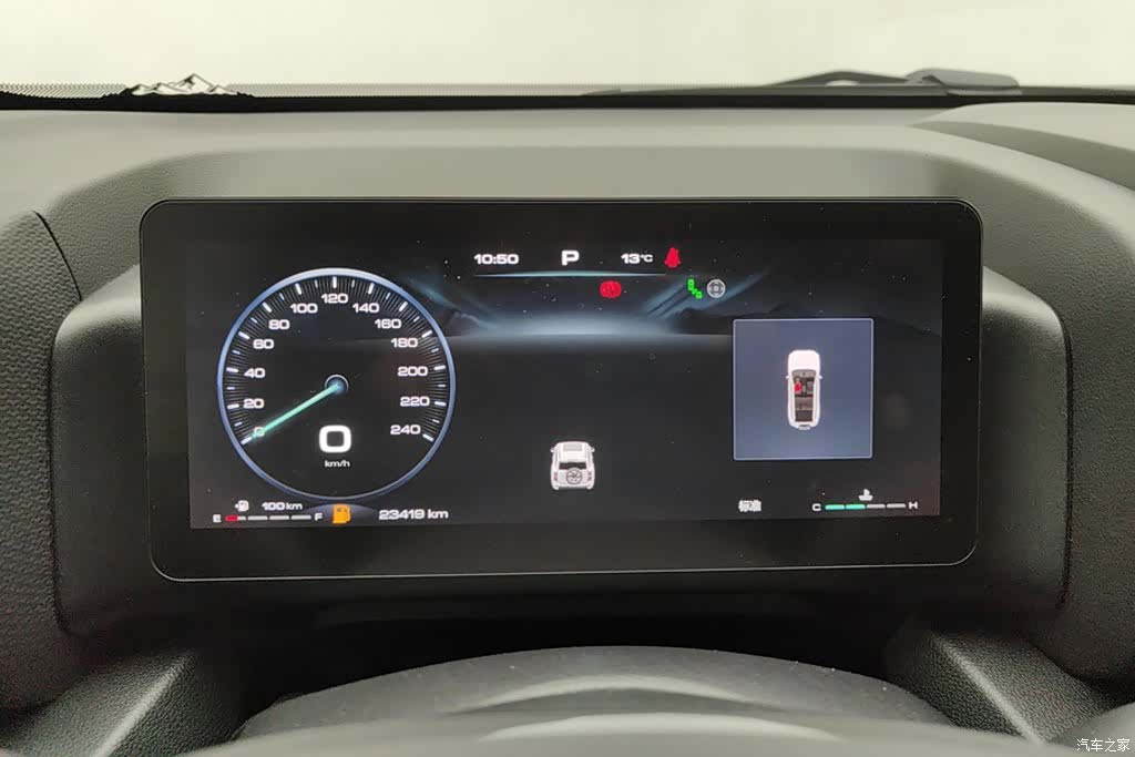 Haval H9, 2025 14
