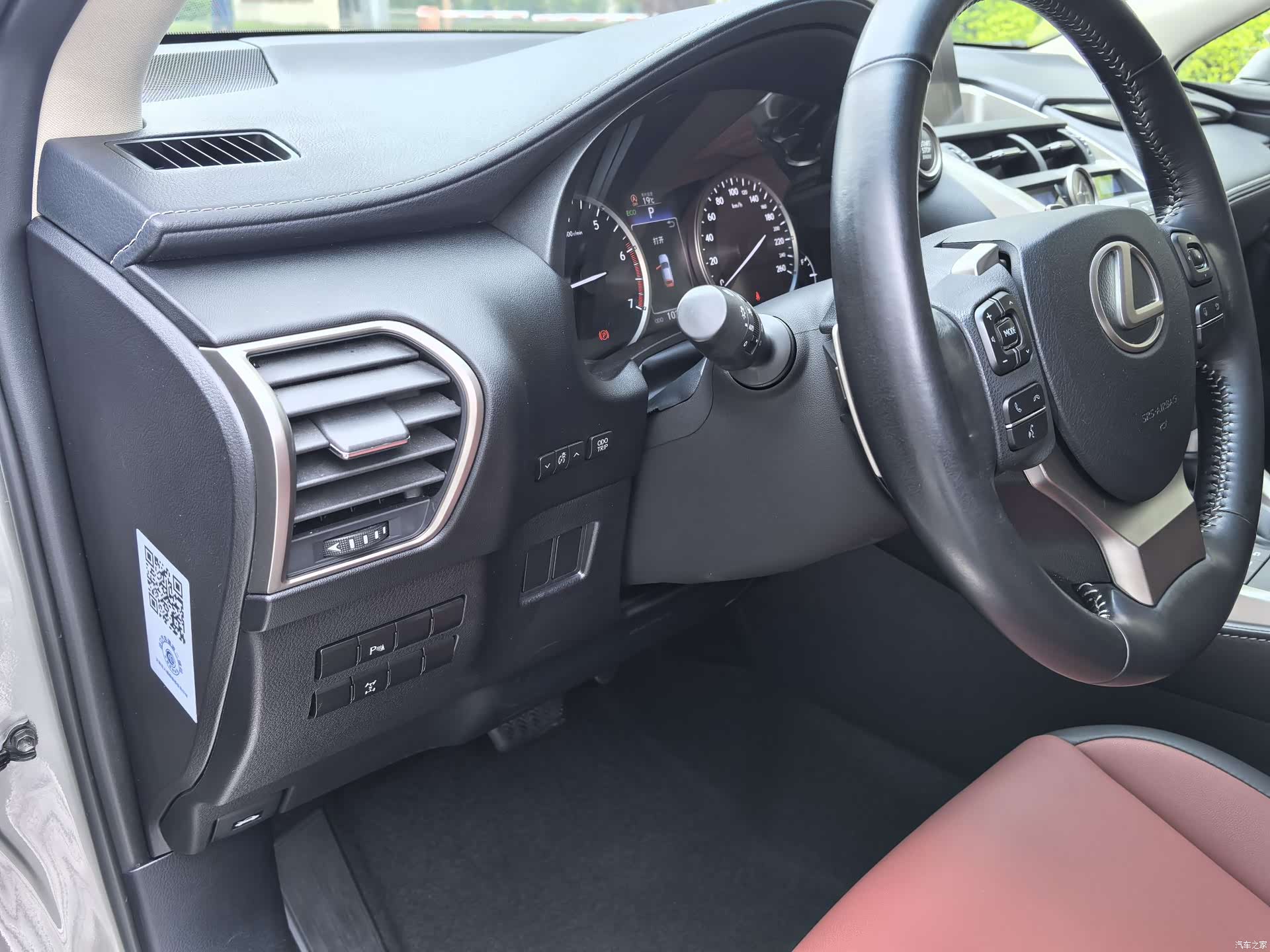 Lexus NX, 2017 22