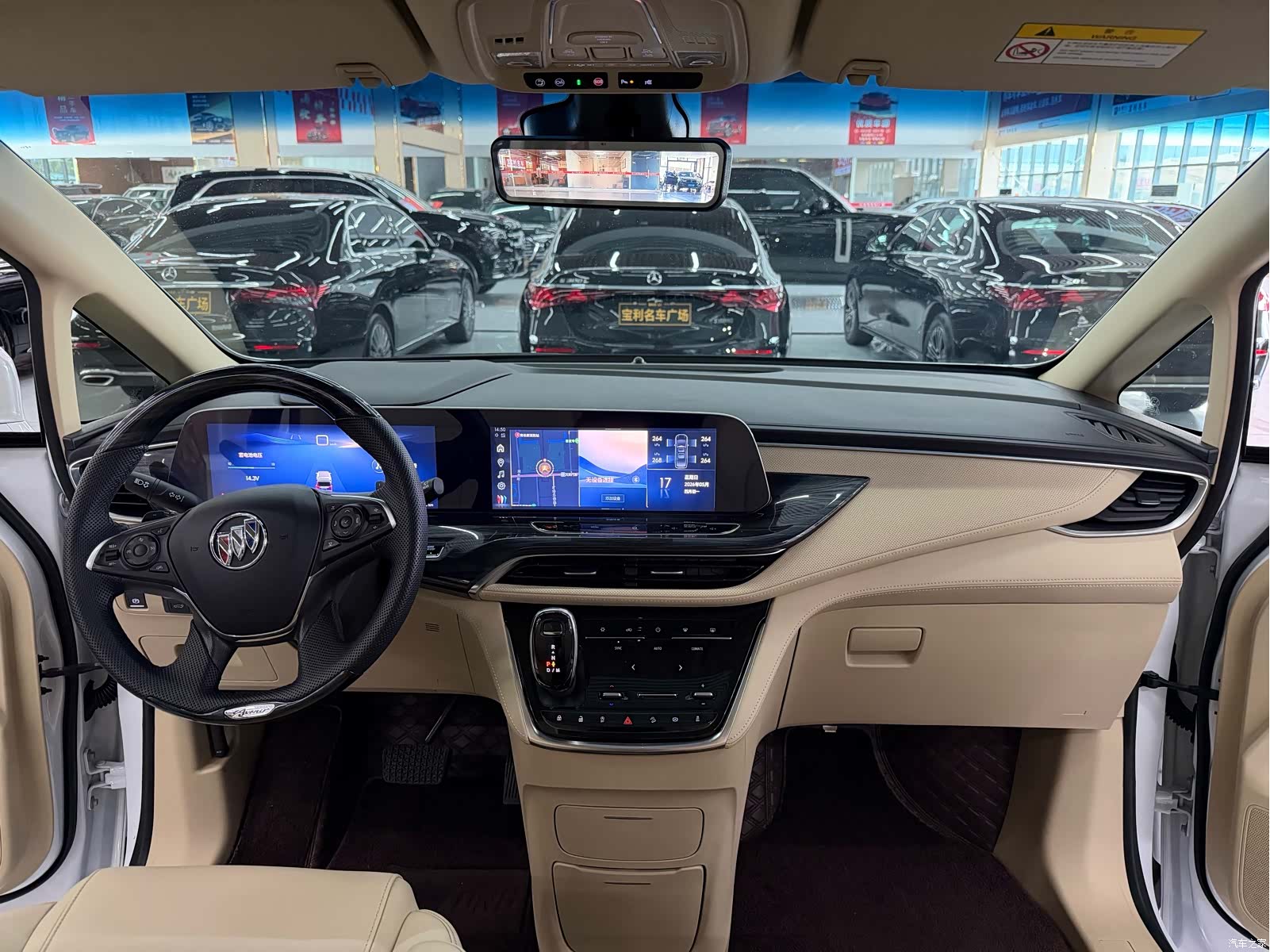 Buick GL8, 2023 13