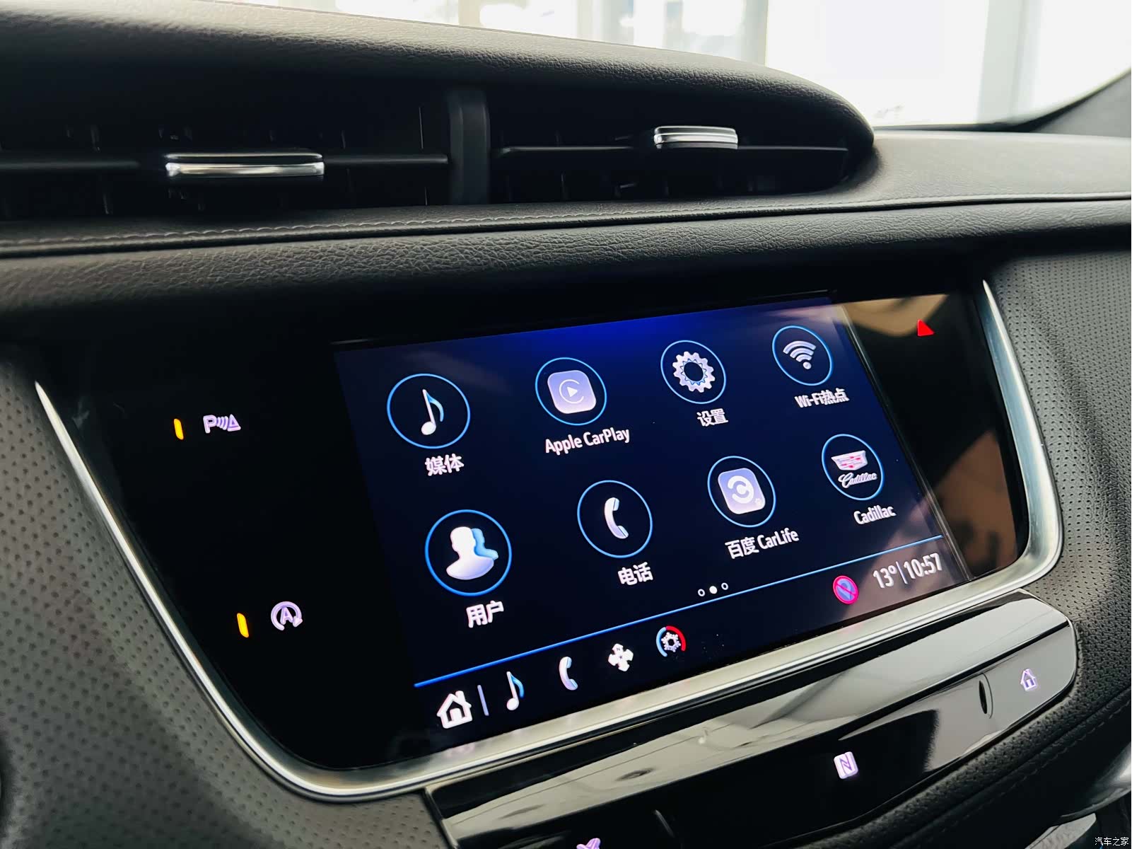 Cadillac XT5, 2019 19