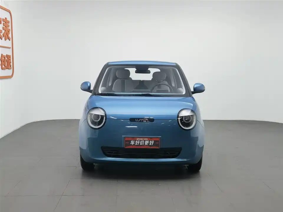 Changan Changan Lumin