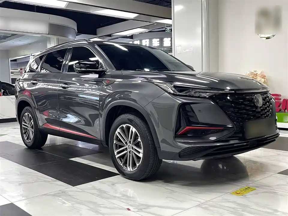 Changan CS75 PLUS