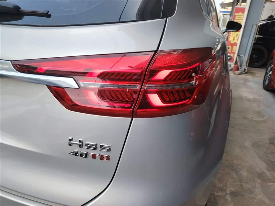Hongqi HS5 Hongqi HS5