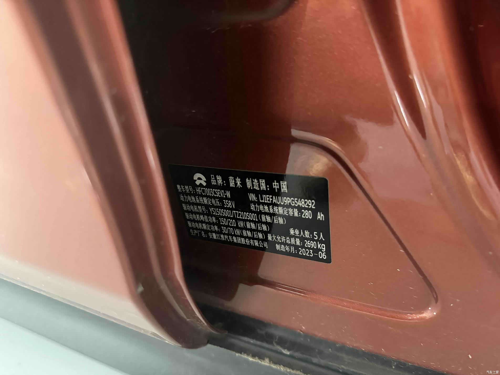 NIO ET5, 2023 все фото
