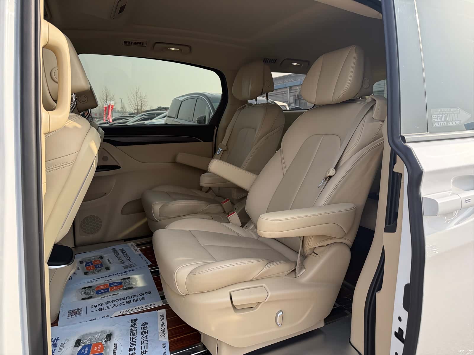 Buick GL8, 2022 6