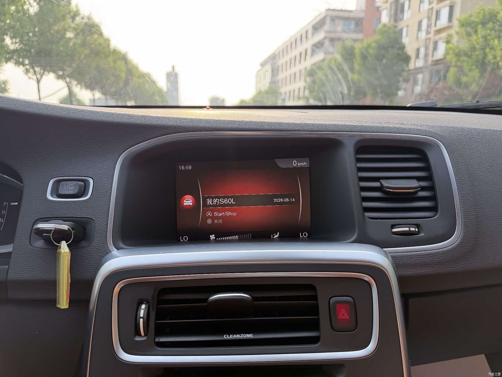 Volvo S60, 2018 22
