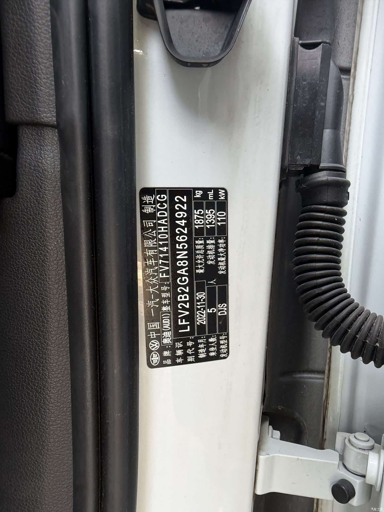 Audi Q2L, 2023 18