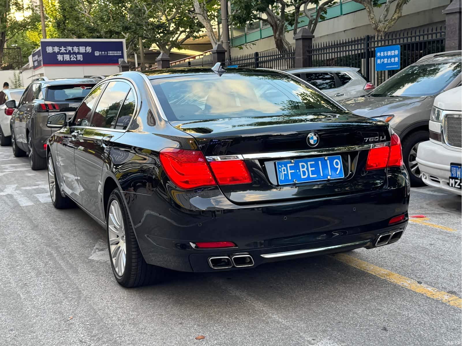 BMW 7 Series, 2011 3