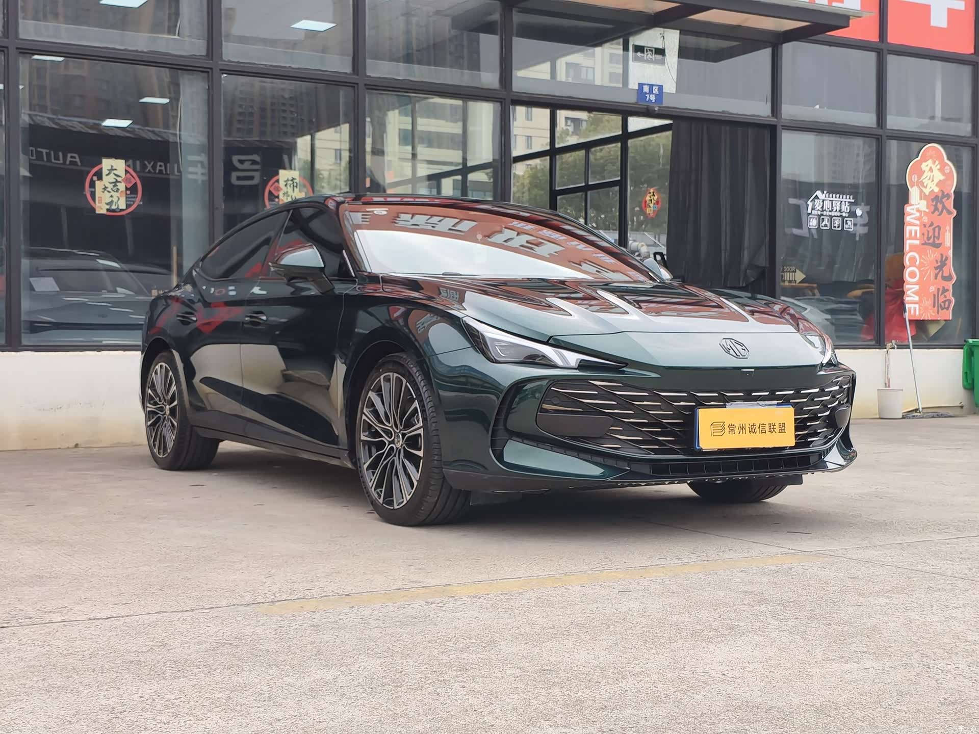 MG MG7, 2025 3