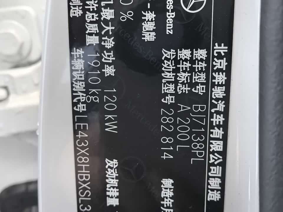 Mercedes-Benz Class A