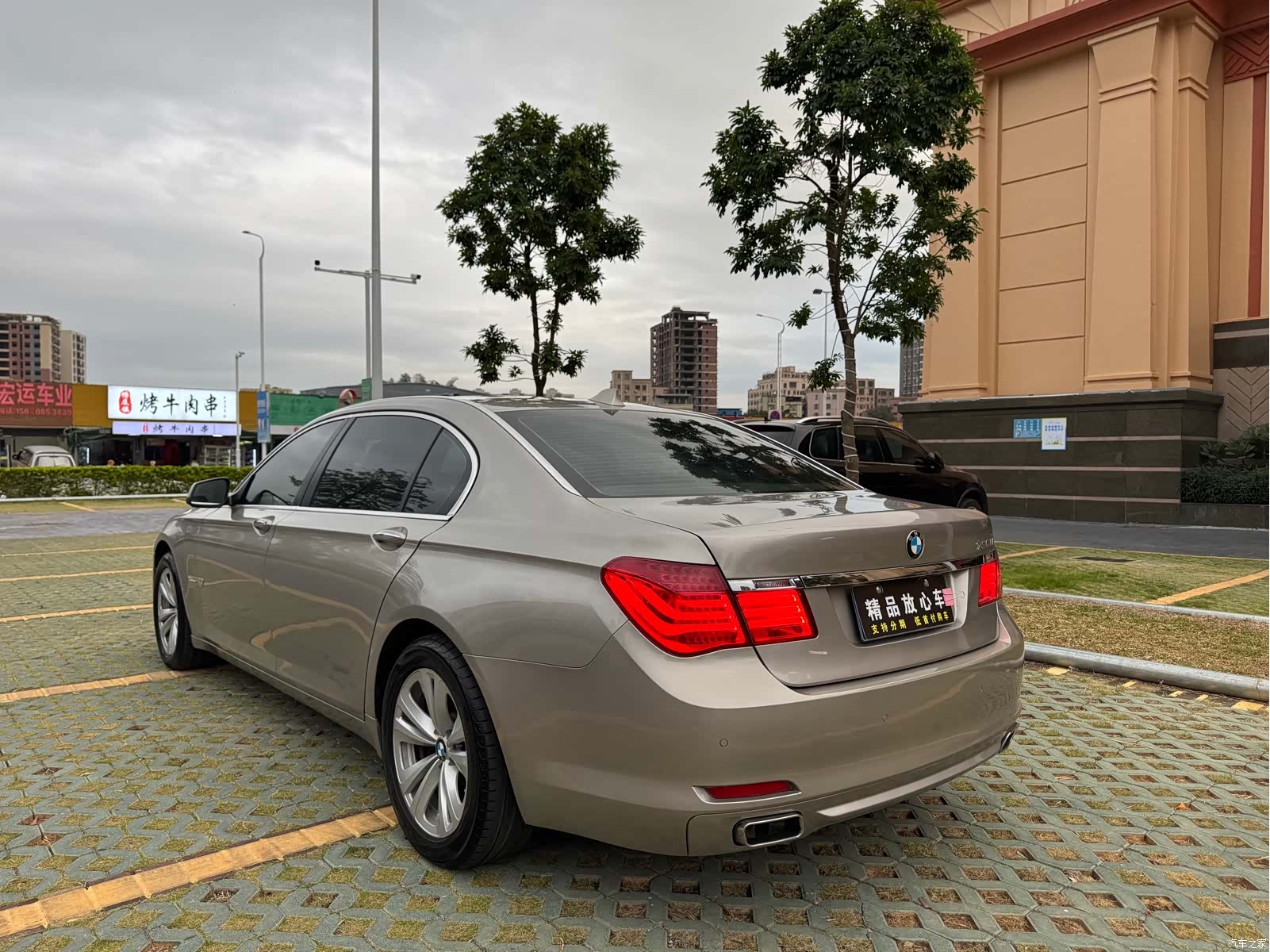 BMW 7 Series, 2012 4