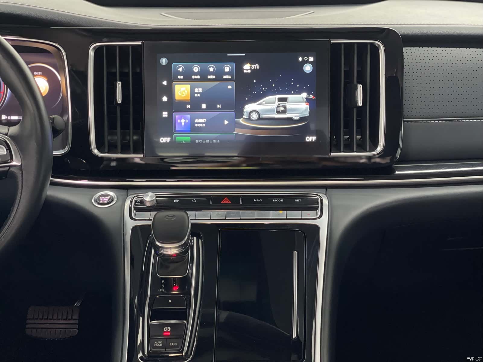 Trumpchi M8, 2022 19