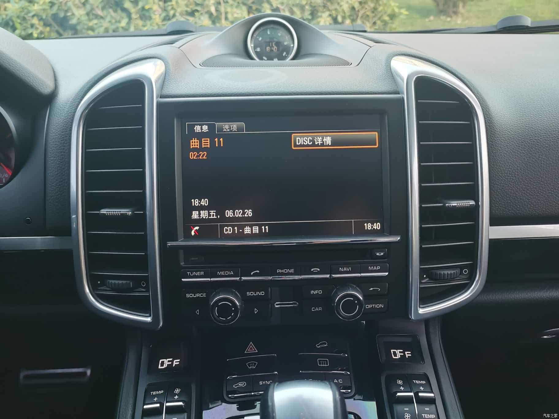 Porsche Cayenne, 2015 25