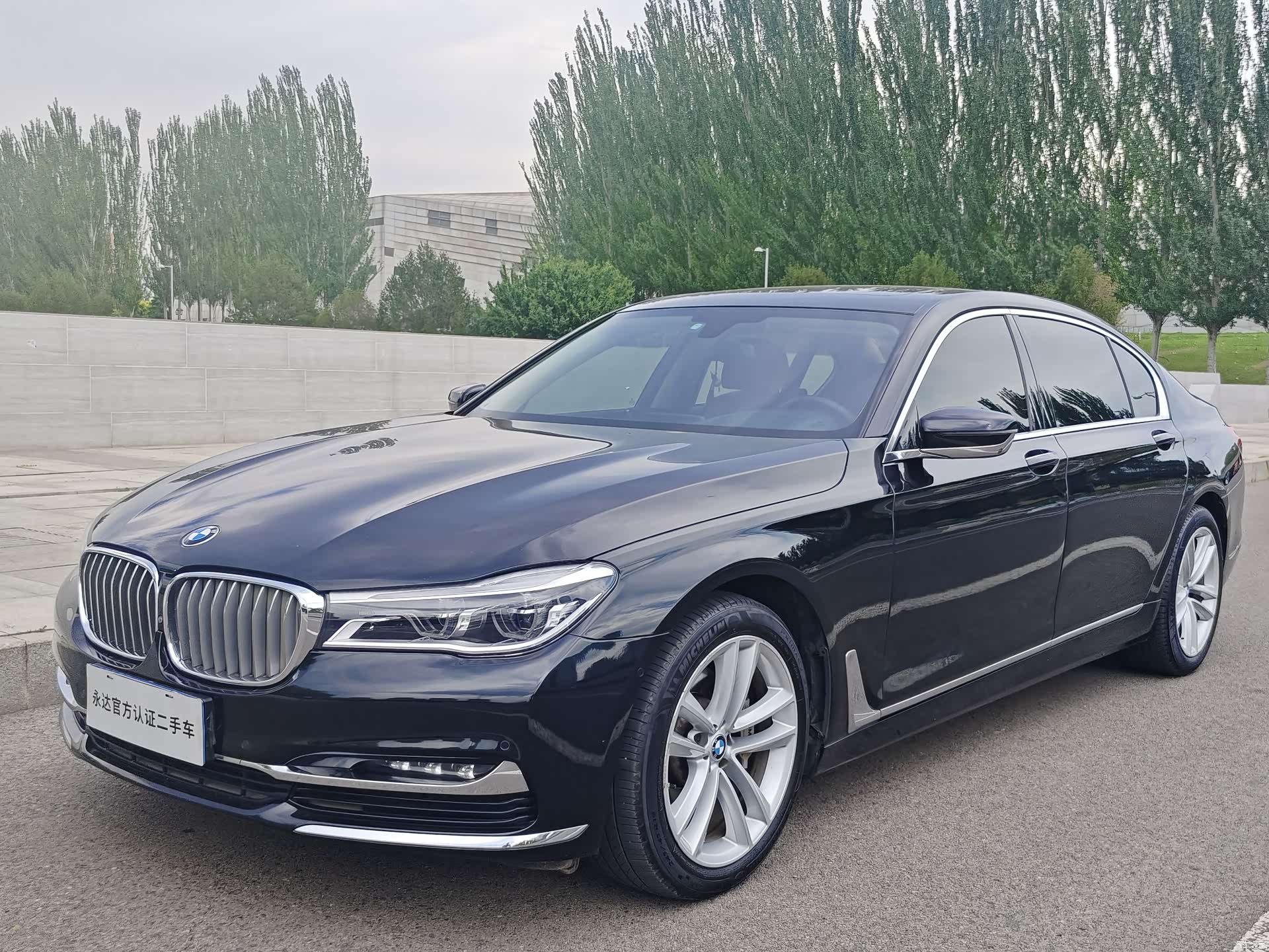 BMW 7 Series, 2018 1