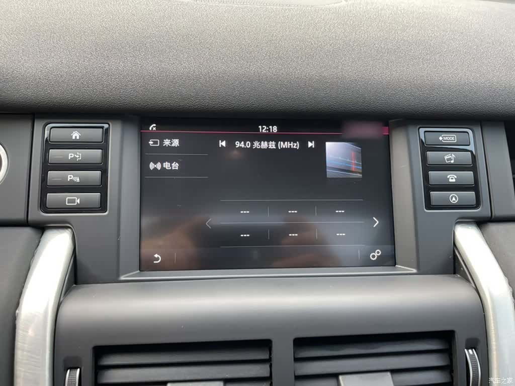 Land Rover Discovery, 2019 13