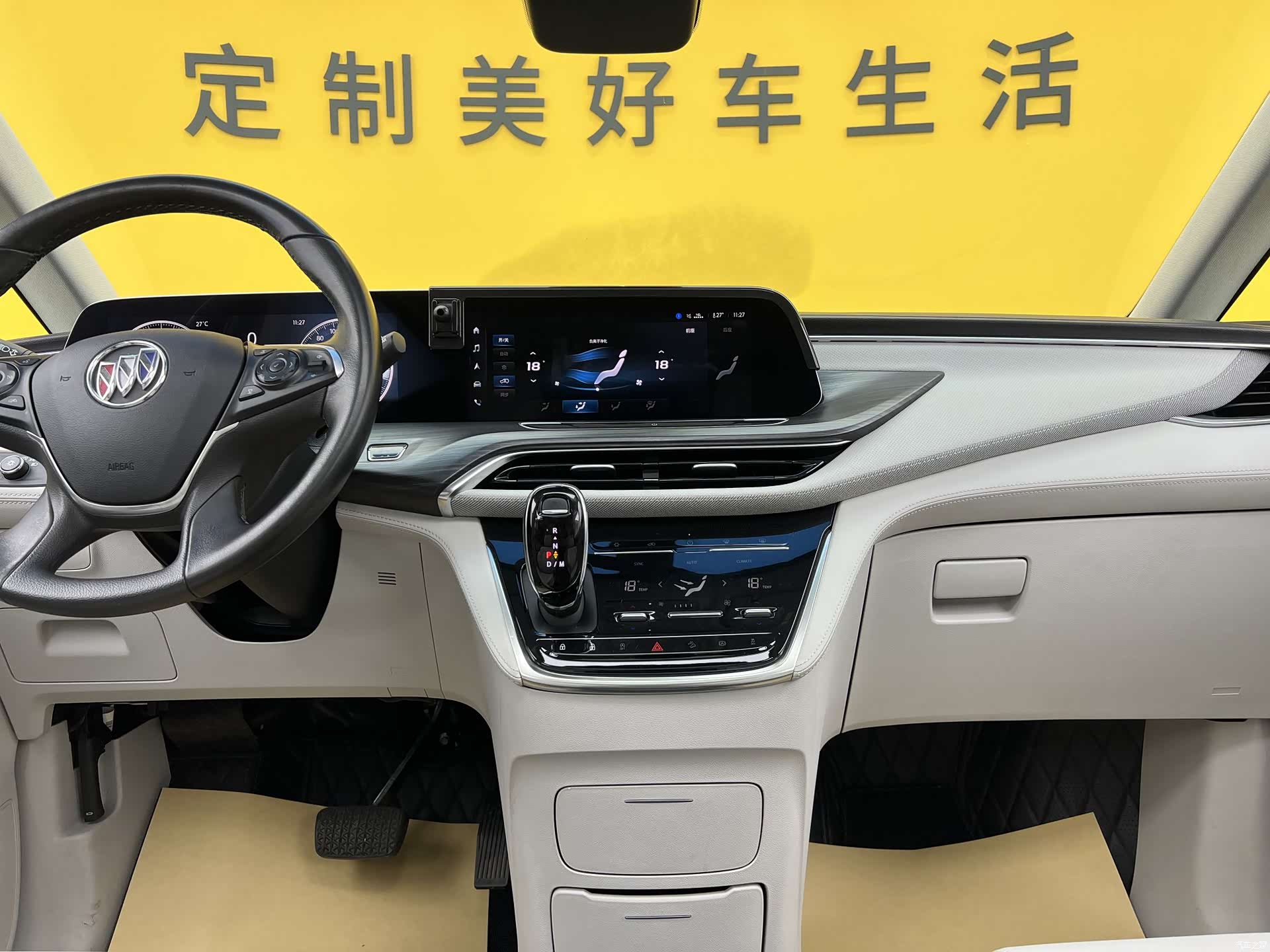 Buick GL8, 2023 15