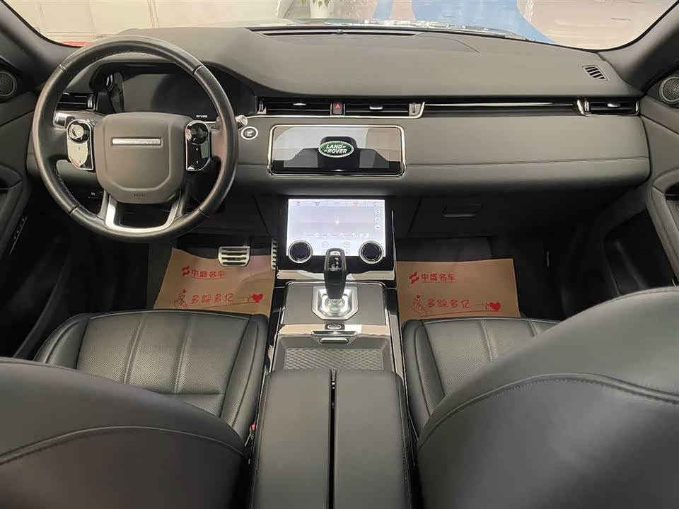 Land Rover Range Rover Aurora