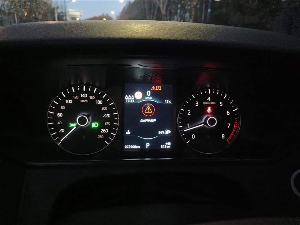 Land Rover Range Rover Star Pulse